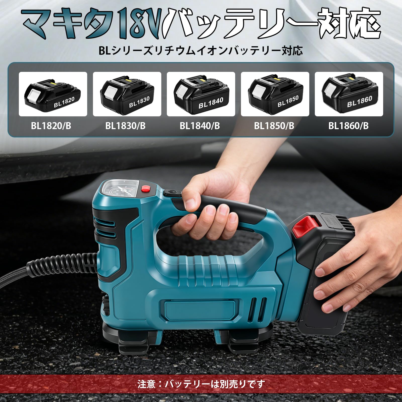 Amazon.co.jp: コードレス電動エアポンプ 充電式空気入れ マキタ18V